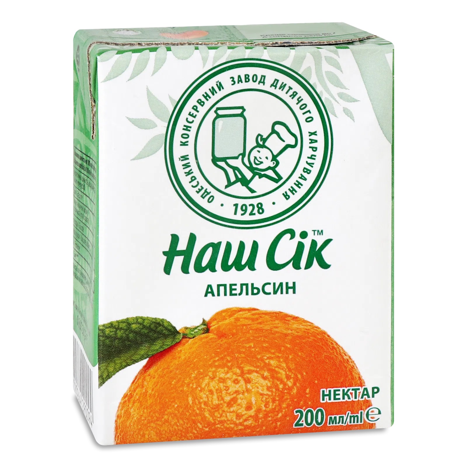 Апельсиновий нектар ТМ "НАШ СІК" 0,2л